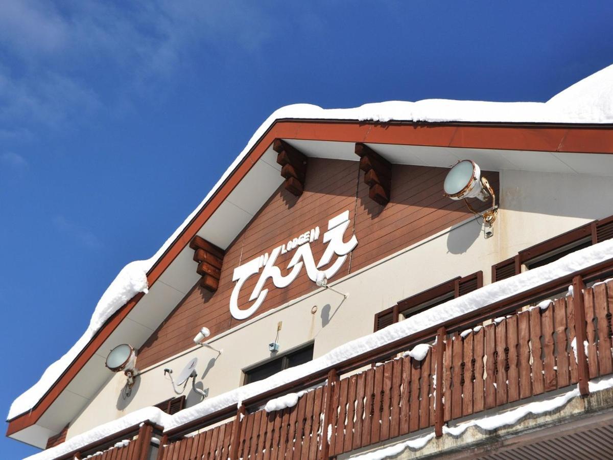 Lodge Denbey Nozawaonsen Exteriör bild