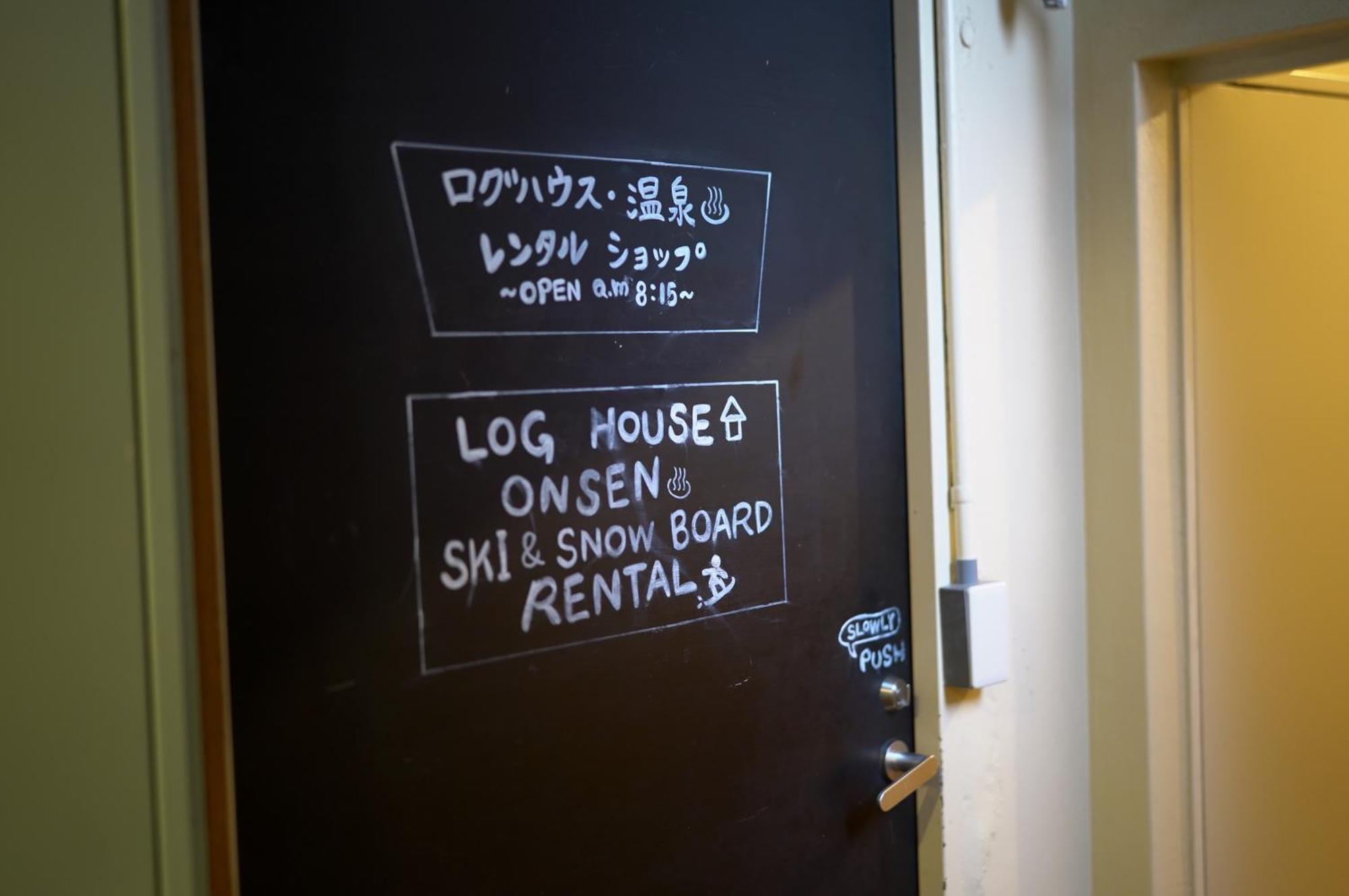Lodge Denbey Nozawaonsen Exteriör bild